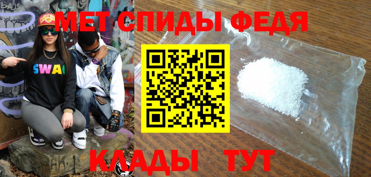 Амфетамин Premium Реж