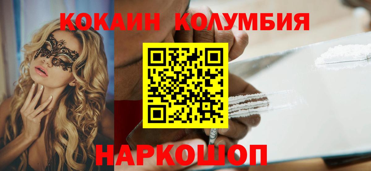 КОКАИН 97% Реж