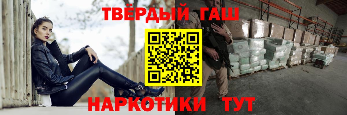 ГАШИШ индика сатива Реж
