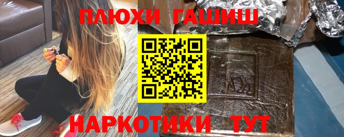 ГАШИШ гарик  ГАШ  Вход с VPN  Реж  ГАШИШ хэш 