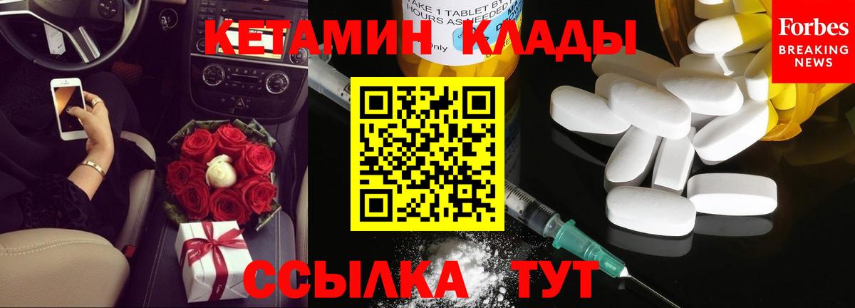 Реж  Лсд 25  Вход с VPN  ГАШИШ  КОКАИН  Меф МЯУ МЯУ  