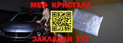 2c-b Пугачёв