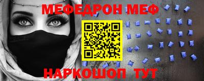 2c-b Пугачёв
