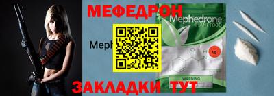 герыч Пыть-Ях