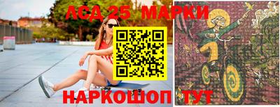 2c-b Пугачёв