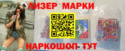 крисы Пушкино