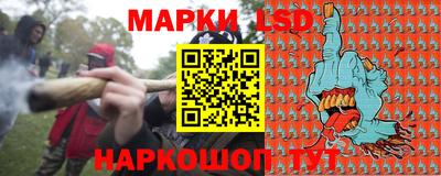 крисы Пушкино