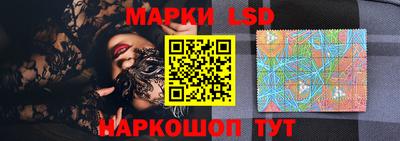 крисы Пушкино