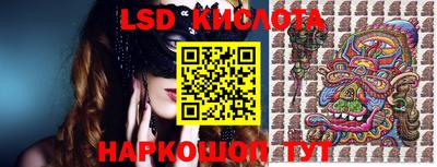 2c-b Пугачёв