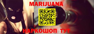 крисы Пушкино