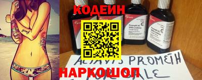 крисы Пушкино