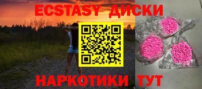 крисы Пушкино