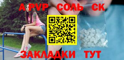 крисы Пушкино
