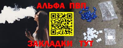 метамфетамин Рыбинск