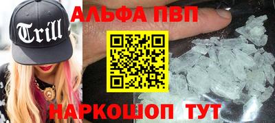 крисы Пушкино