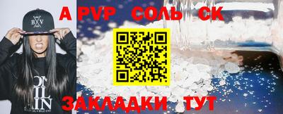 метамфетамин Рыбинск