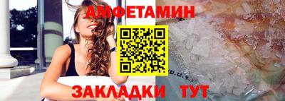 2c-b Пугачёв