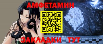 герыч Пыть-Ях