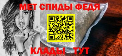 2c-b Пугачёв