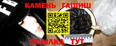 крисы Пушкино