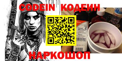 крисы Пушкино