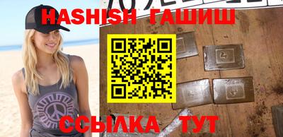 метамфетамин Рыбинск