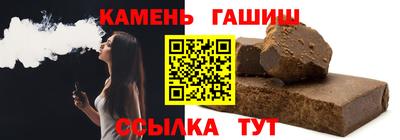 jwh Рузаевка