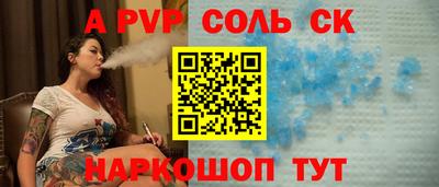 2c-b Пугачёв