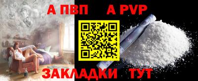 2c-b Пугачёв