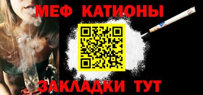 метамфетамин Рыбинск