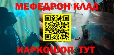 крисы Пушкино