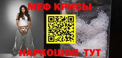 метамфетамин Рыбинск