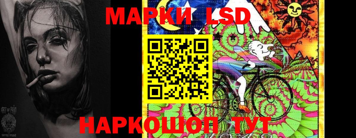 Лсд 25 экстази ecstasy  Вход с VPN  Реж 