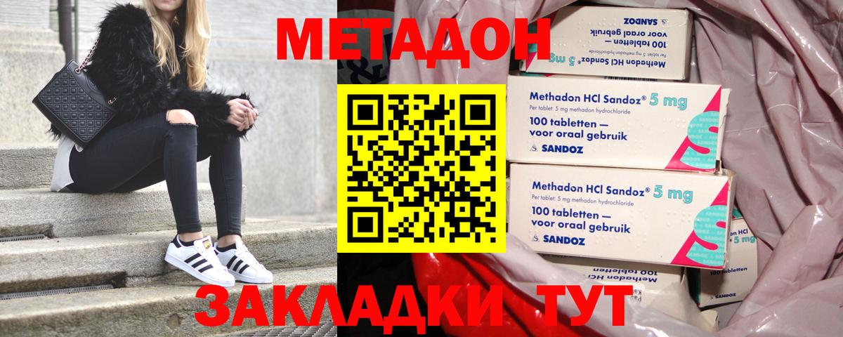 МЕТАДОН methadone Реж