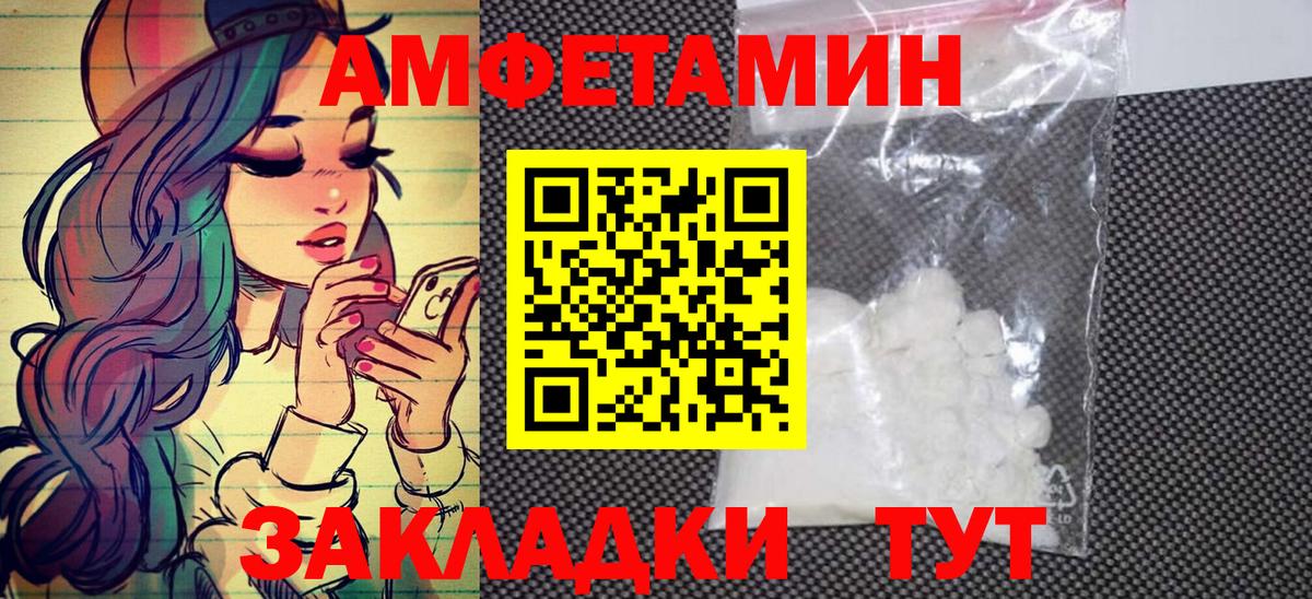 Реж  МЕТАМФЕТАМИН кристалл  МЕТАМФЕТАМИН кристалл  Вход с VPN 
