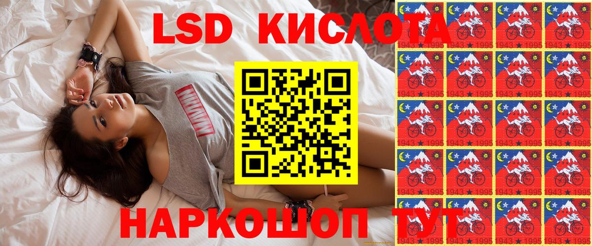 Марки NBOMe 1,8мг Реж