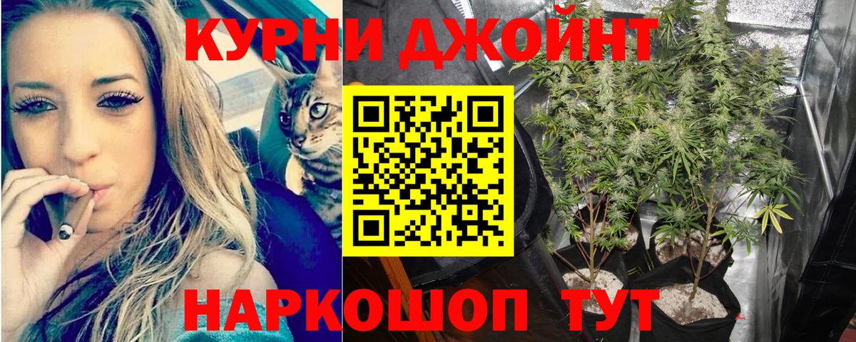 Марихуана Amnesia Реж